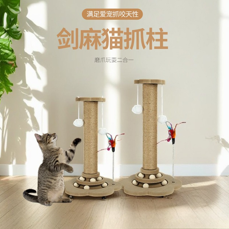 عمود تسلق كبير للقطط على شكل ع - مراجعة Cat Scratching Post وسعره